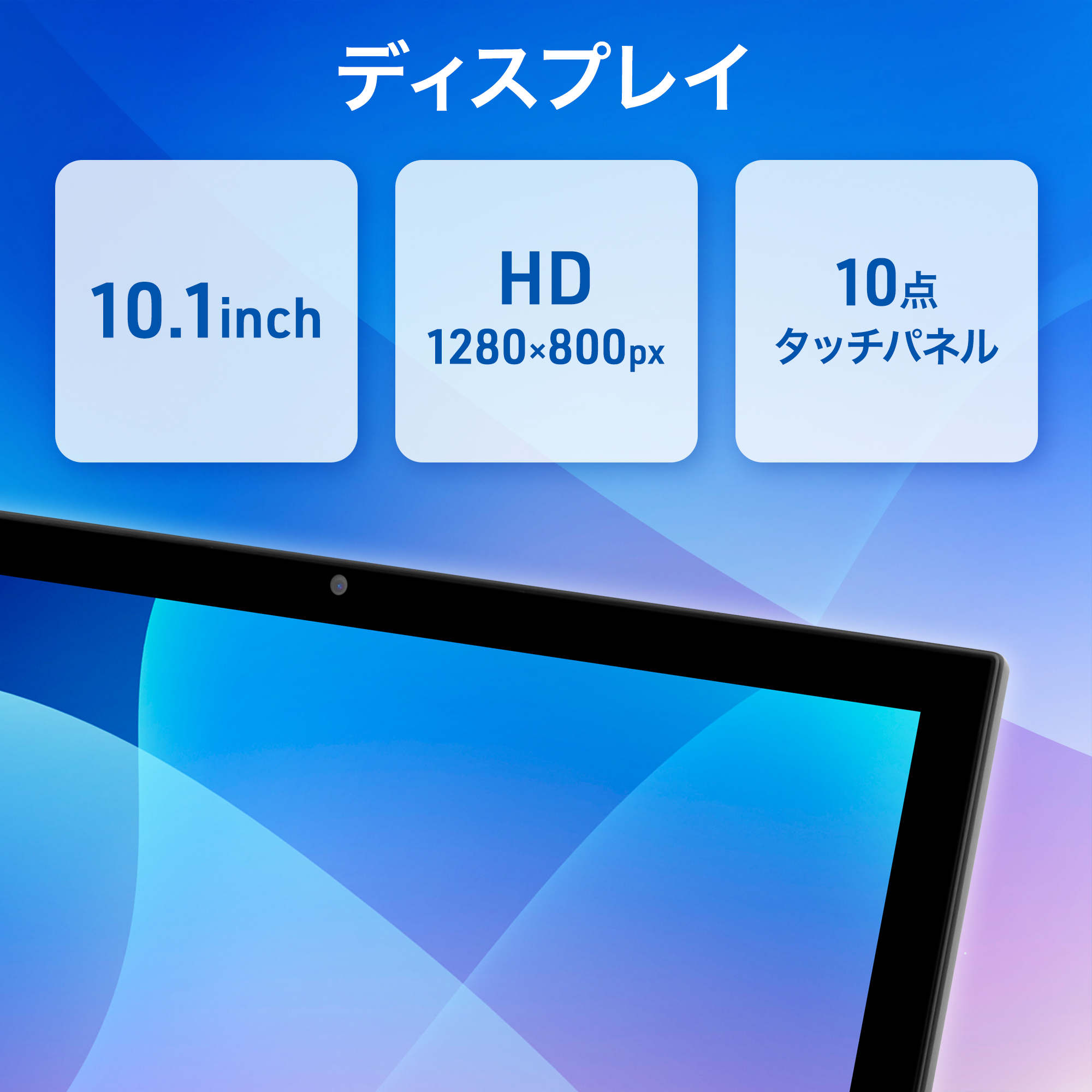 aiwa 10.1インチAndroidタブレット型PC(ブラック)(専用画面フィルム ...