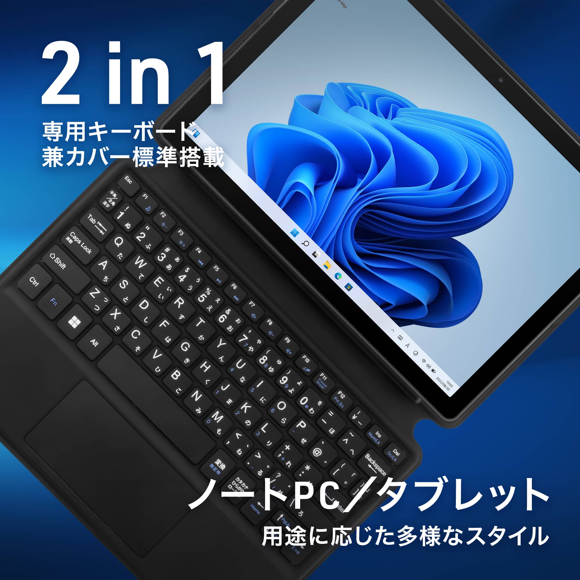 【送料無料】8.9インチPC タブレット ノート Windows11
