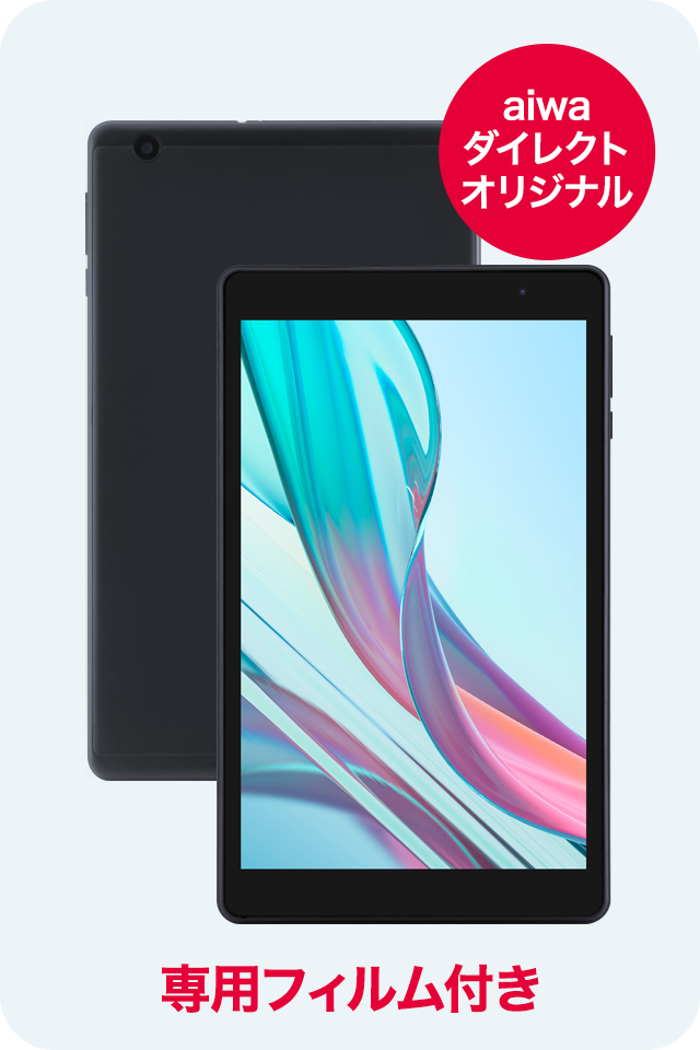 日本未入荷 【新品未開封】 aiwa Androidタブレット10.1型 専用ケース ...